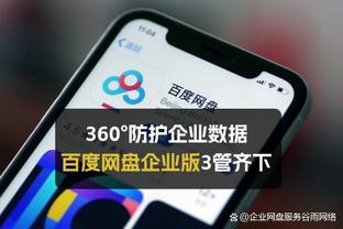 188金宝搏手机网址截图2